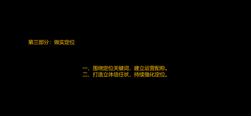 品牌定位，杭州品牌定位公司