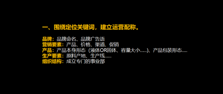 品牌定位公司，杭州品牌定位公司