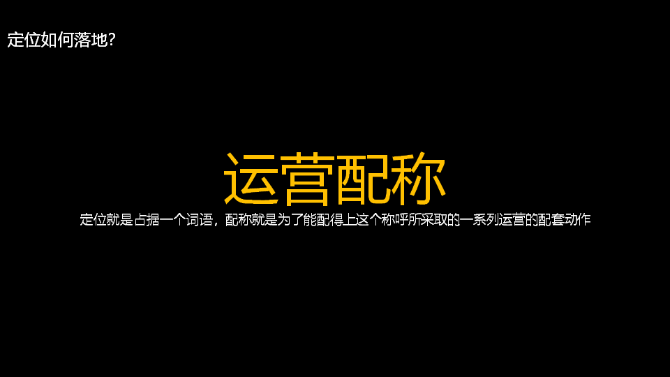 杭州品牌營(yíng)銷策劃公司中的優(yōu)秀代表 杭州營(yíng)銷策劃公司 杭州全案策劃公司
