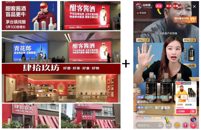 帝賜國醬酒品牌策劃設計(圖9)