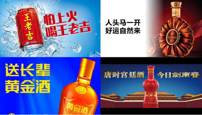 帝賜國醬酒品牌策劃設計(圖11)
