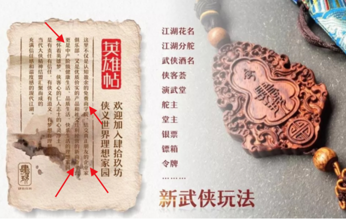 帝賜國醬酒品牌策劃設計(圖14)