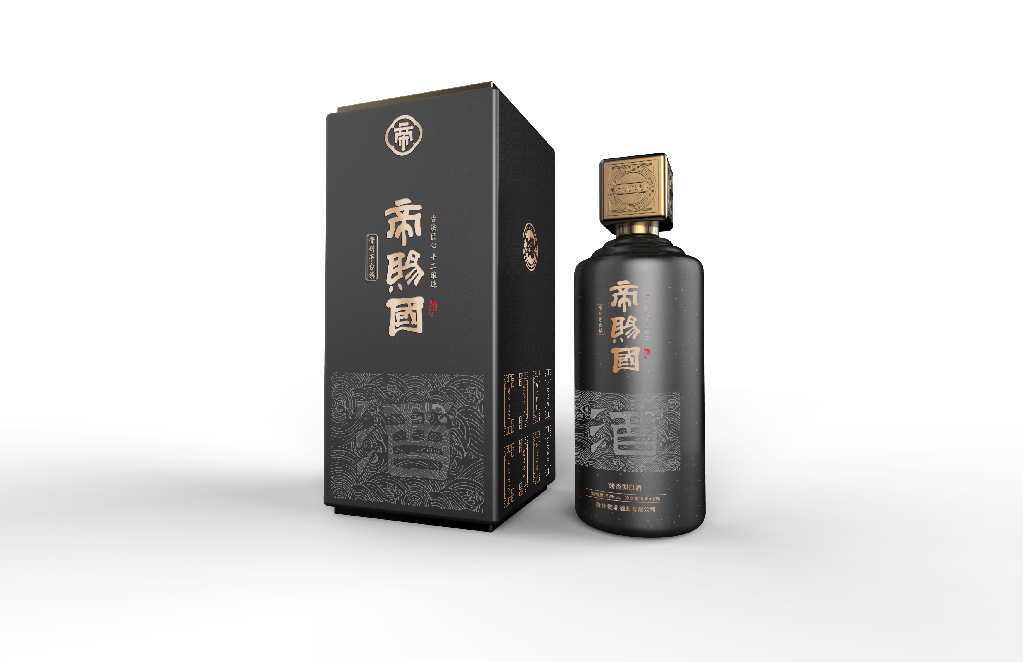 帝賜國醬酒品牌策劃設計(圖30)
